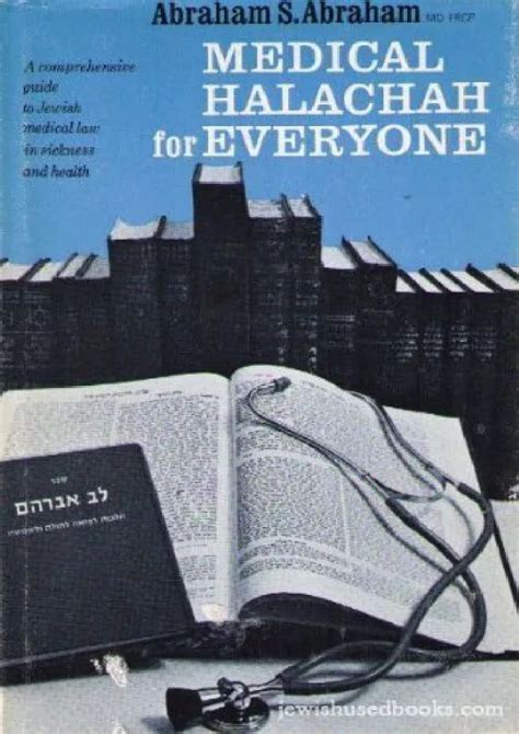 Medical halachah for everyone a comprehensive guide to jewish medical. - Kingdom rock day 2 chadder theater guide.